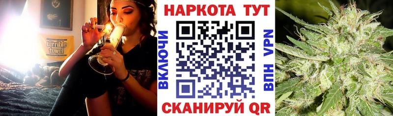 Купить наркоту Горячий Ключ КОКАИН Alpha PVP МДМА ГАШ Канабис