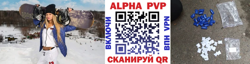 Alpha-PVP Соль  даркнет сайт  Горячий Ключ 