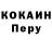 КЕТАМИН VHQ Oxcorp