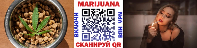 наркота  Горячий Ключ  Cannafood марихуана 