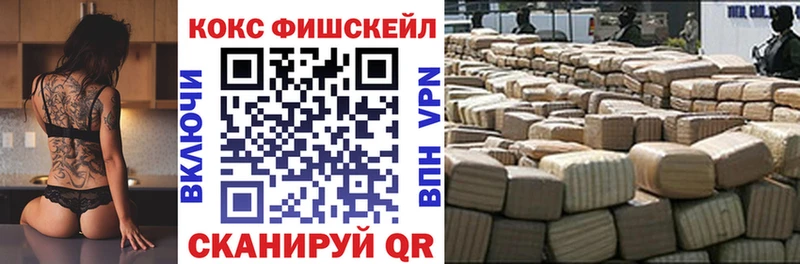 MEGA зеркало купить закладку Горячий Ключ COCAIN Эквадор
