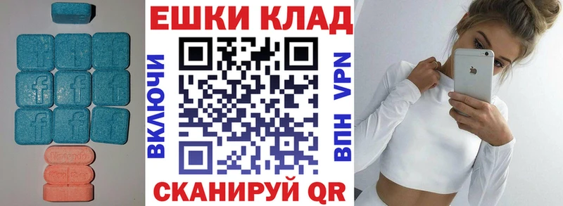 Экстази Дубай  Горячий Ключ 
