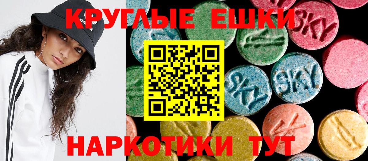 Амфетамин кристаллы  Вход с VPN  Горячий Ключ  Меф кристаллы  Гашиш  COCAIN  Канабис 