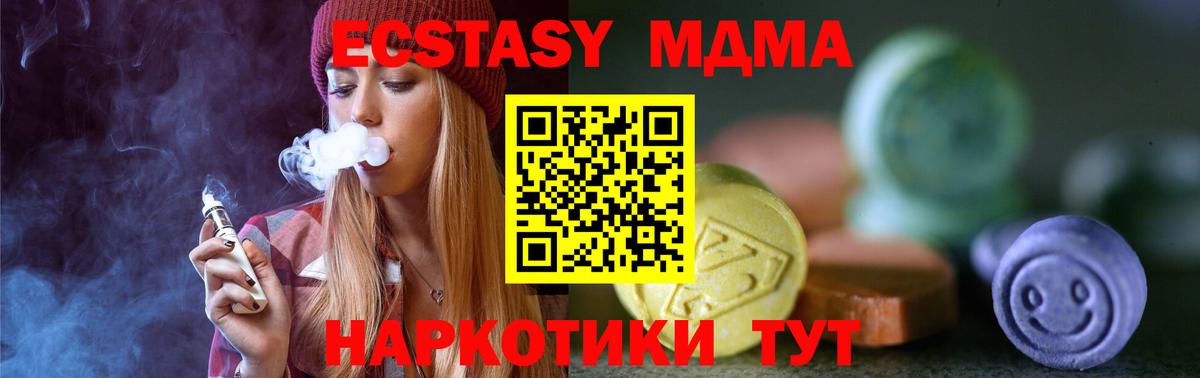 ЭКСТАЗИ бентли  ЭКСТАЗИ  Вход с VPN  Горячий Ключ  Экстази TESLA 