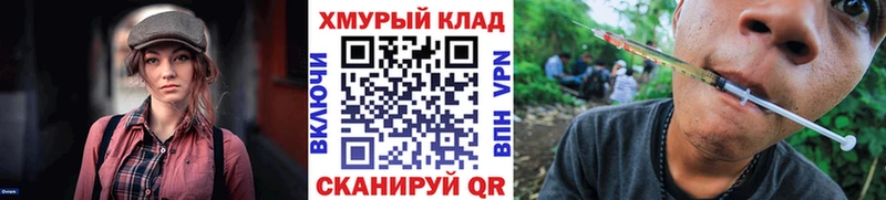 купить   Горячий Ключ  Героин белый 