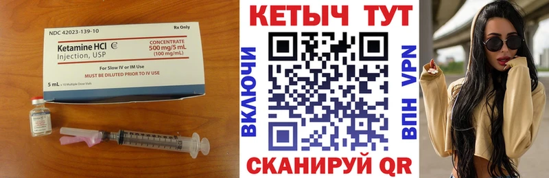 kraken рабочий сайт  Горячий Ключ  КЕТАМИН ketamine  где можно купить  
