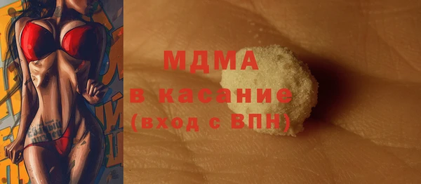mdma Елабуга