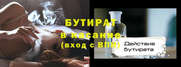mdma Елабуга