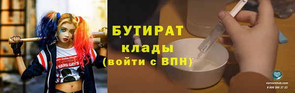 Альфа ПВП Елизово