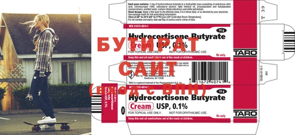 mdma Елабуга