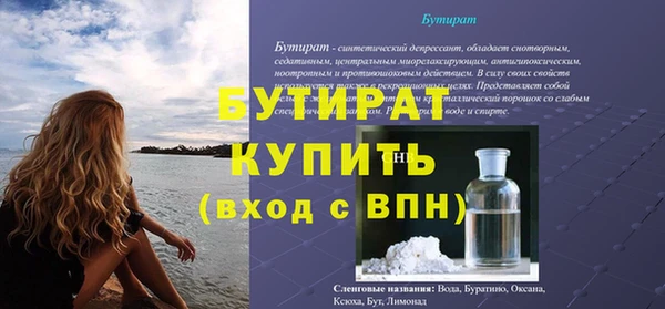 Альфа ПВП Елизово