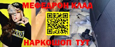 мдма Волжск