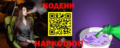 кокаин VHQ Волгодонск