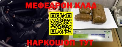 кокаин VHQ Волгодонск