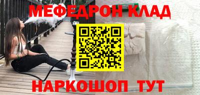 мдма Волжск