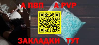 кокаин VHQ Волгодонск