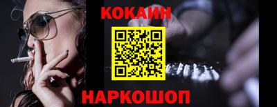 гашиш Волгодонск