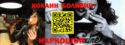 СК Волжск