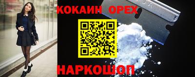 гашиш Волгодонск