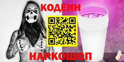 СК Волжск