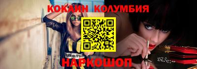 мдма Волжск