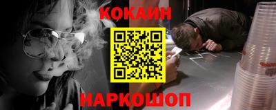 мдма Волжск