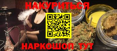 кокаин VHQ Волгодонск