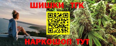 гашиш Волгодонск