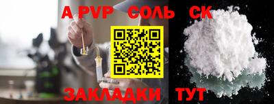 СК Волжск