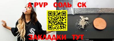 кокаин VHQ Волгодонск