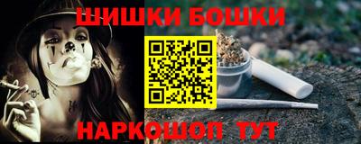 мдма Волжск