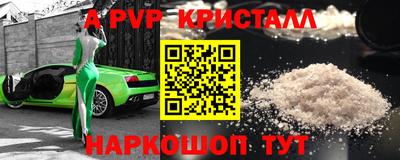 кокаин VHQ Волгодонск