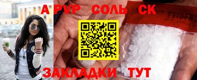 кокаин VHQ Волгодонск