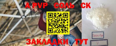 гашиш Волгодонск