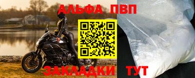 твердый Волжский