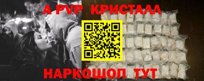 гашиш Волгодонск