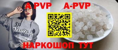 СК Волжск