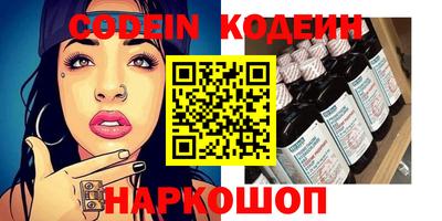 кокаин VHQ Волгодонск