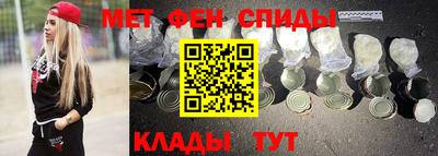 мдма Волжск