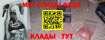 мдма Волжск