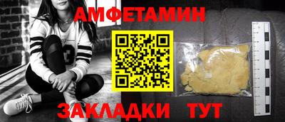 кокаин VHQ Волгодонск