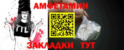 мдма Волжск