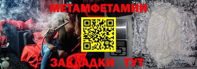 гашиш Волгодонск