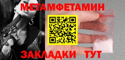 кокаин VHQ Волгодонск