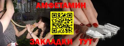 мдма Волжск