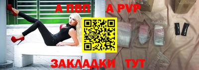 гашиш Волгодонск