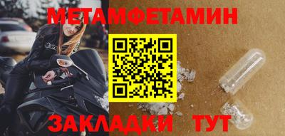 СК Волжск
