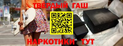 гашиш Волгодонск