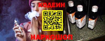 кокаин VHQ Волгодонск