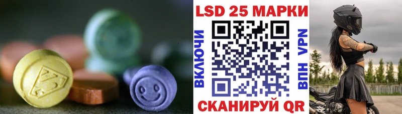 где купить наркоту  Горячий Ключ  LSD-25 экстази кислота 